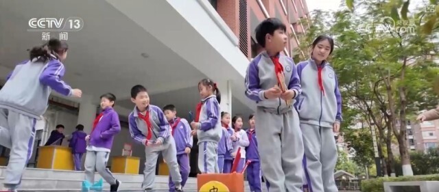 为现有的团