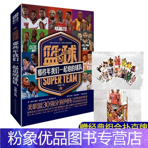 女足联赛的