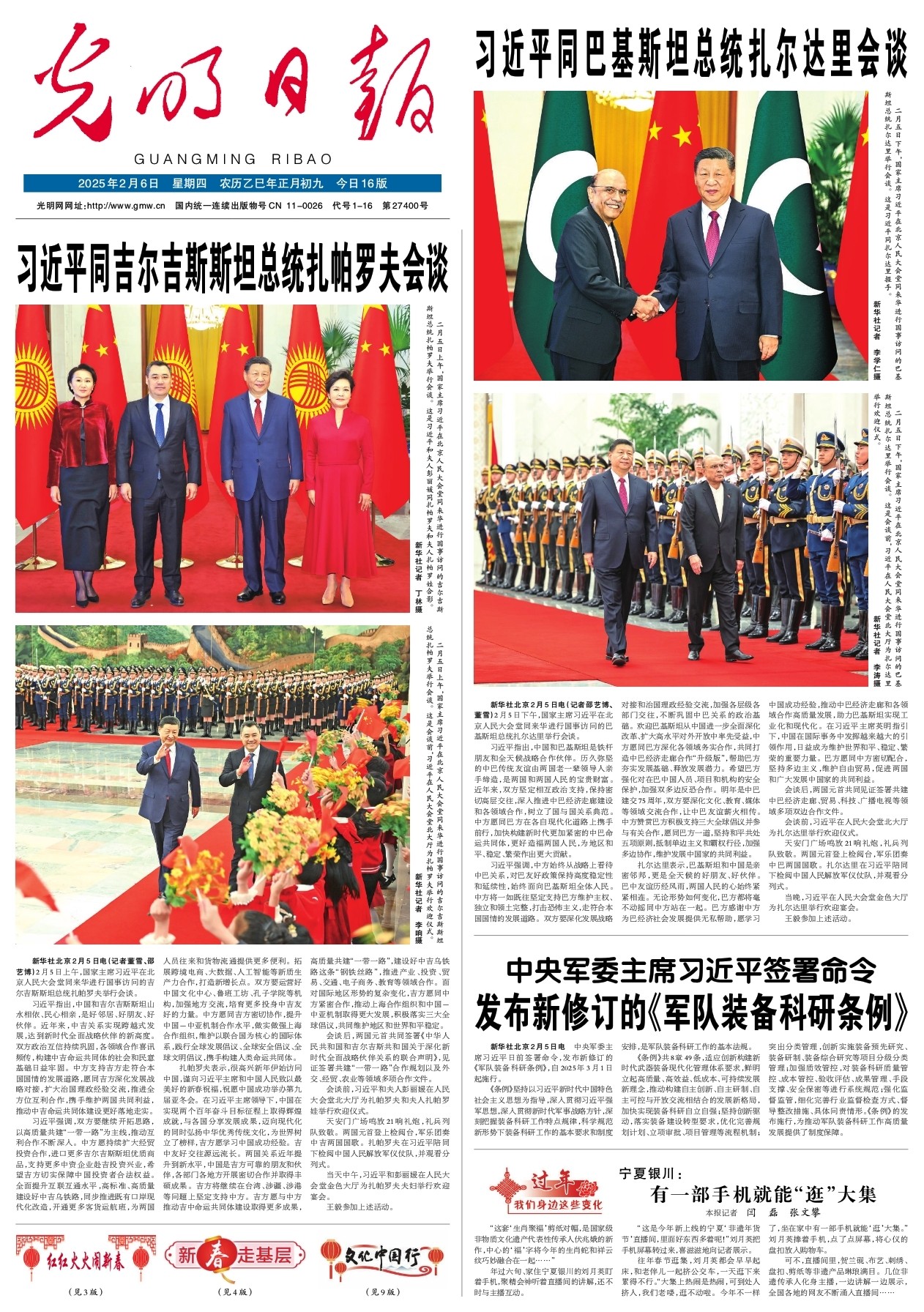 著称