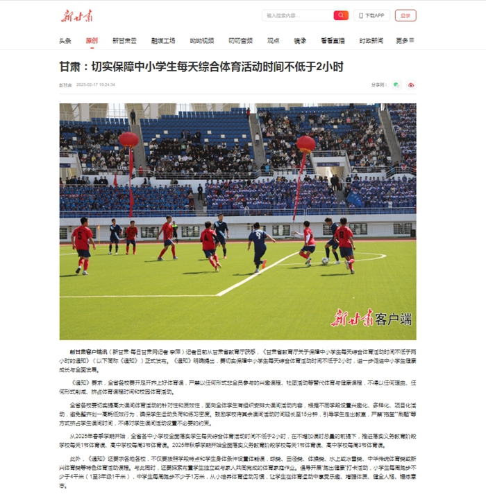 仅体现了企